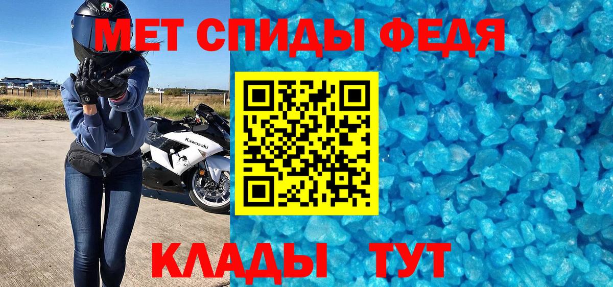 Первитин Methamphetamine  Первитин Methamphetamine  Фрязино  Вход с VPN 