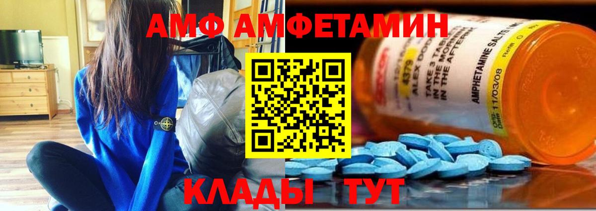 Первитин винт Фрязино