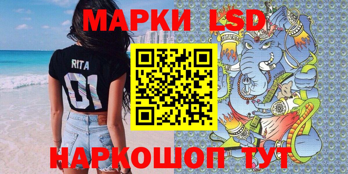 Марки NBOMe 1,5мг Фрязино