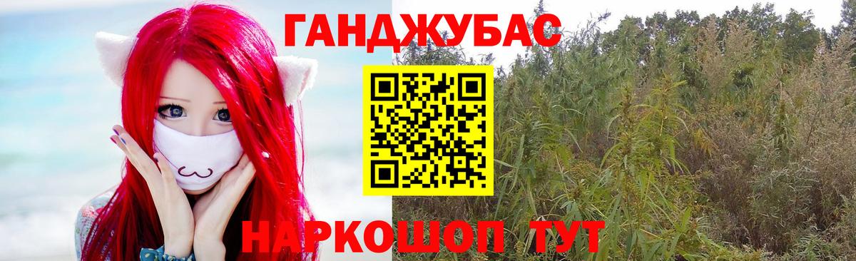 Марихуана MAZAR Фрязино